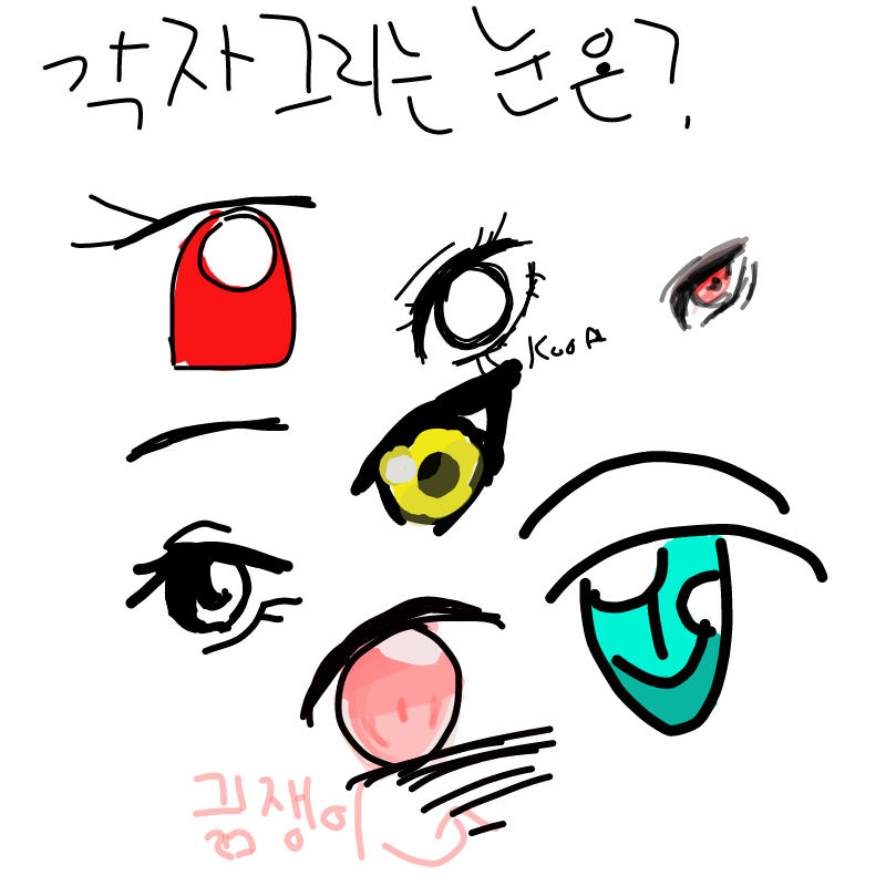 &nbsp; : &nbsp; 스케치판 ,sketchpan