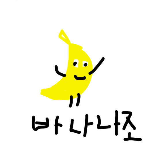 바나나조 : 바나나조 스케치판 ,sketchpan
