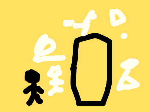 벽에디친... : ㄴㅁㄹㄴㅇㄹ 스케치판 ,sketchpan