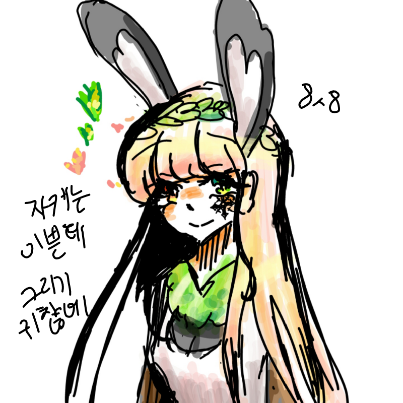 잨캐 그리.. : 잨캐 그리기기찮아요.. 스케치판 ,sketchpan