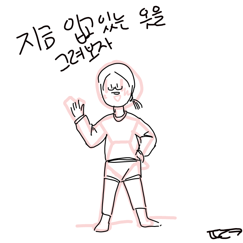   :   스케치판 ,sketchpan