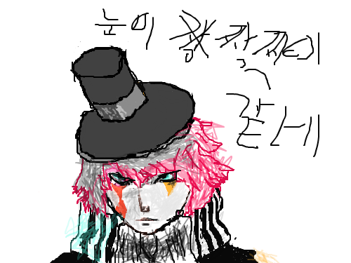 피에로 : 눈이 짝짝이 같네요... 흑.,마우스 힘들다 스케치판 ,sketchpan