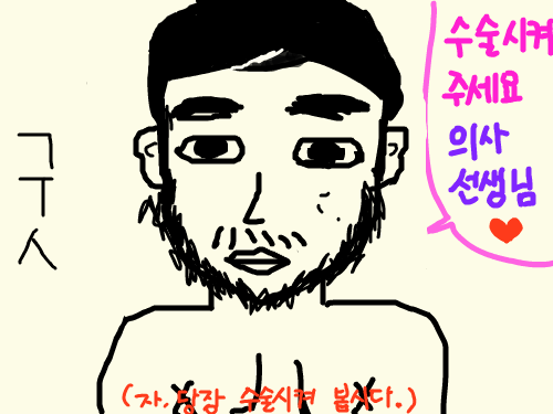 성전환 : ㅋㅋㅋㅋㅋㅋㅋㅋㅋㅋㅋㅋㅋㅋ 스케치판 ,sketchpan