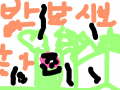 나무꾼죽었다 : ㄱㄹㄷㅅㅎ 스케치판 ,sketchpan