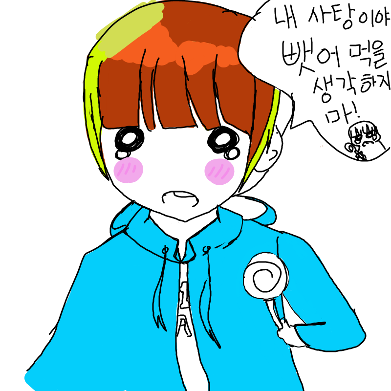 그리다가 .. : 그리다가 갑자기 머리 색에서 bj 멋사님 자캐가 생각나서 하다가 노랑색 자리를 양 옆으롴ㅋㅋㅋㅋㅋㅋㅋㅋ 스케치판 ,sketchpan