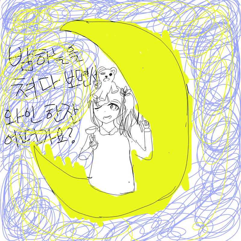자캐 채색.. : 자캐 채색하기 귀찮... 그리고 톡하느라 더 귀찮음 스케치판 ,sketchpan