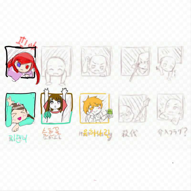 헉헉 자캐 .. : 헉헉 자캐 새로 그려보았다 스케치판 ,sketchpan