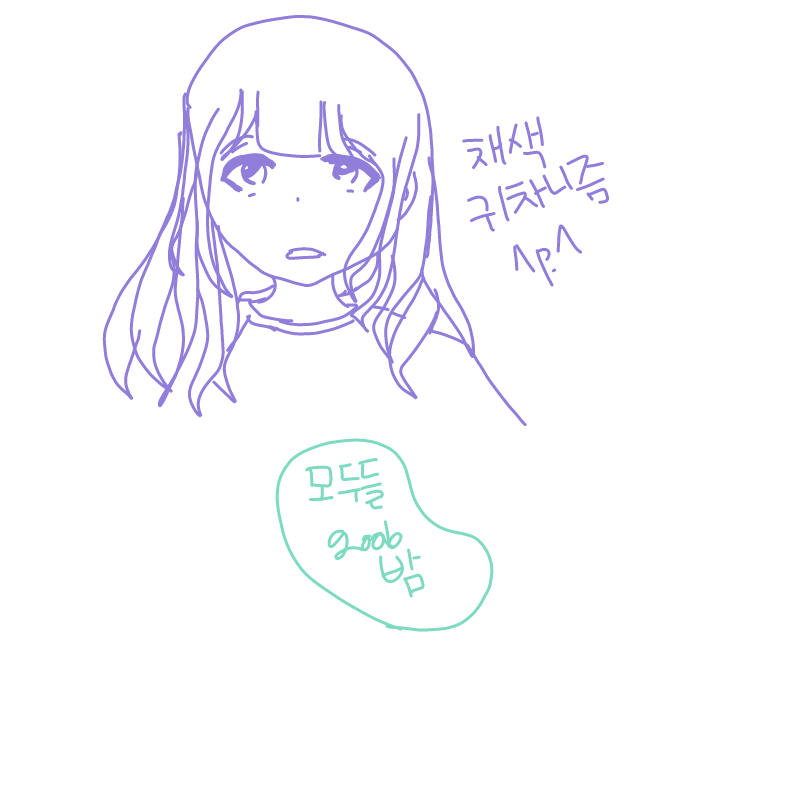 크흙...  .. : 크흙...  새로 그린 자캐 맘에든다 진짜 ㅠ 스케치판 ,sketchpan