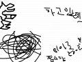dfadf : adfadfasfas 스케치판 ,sketchpan
