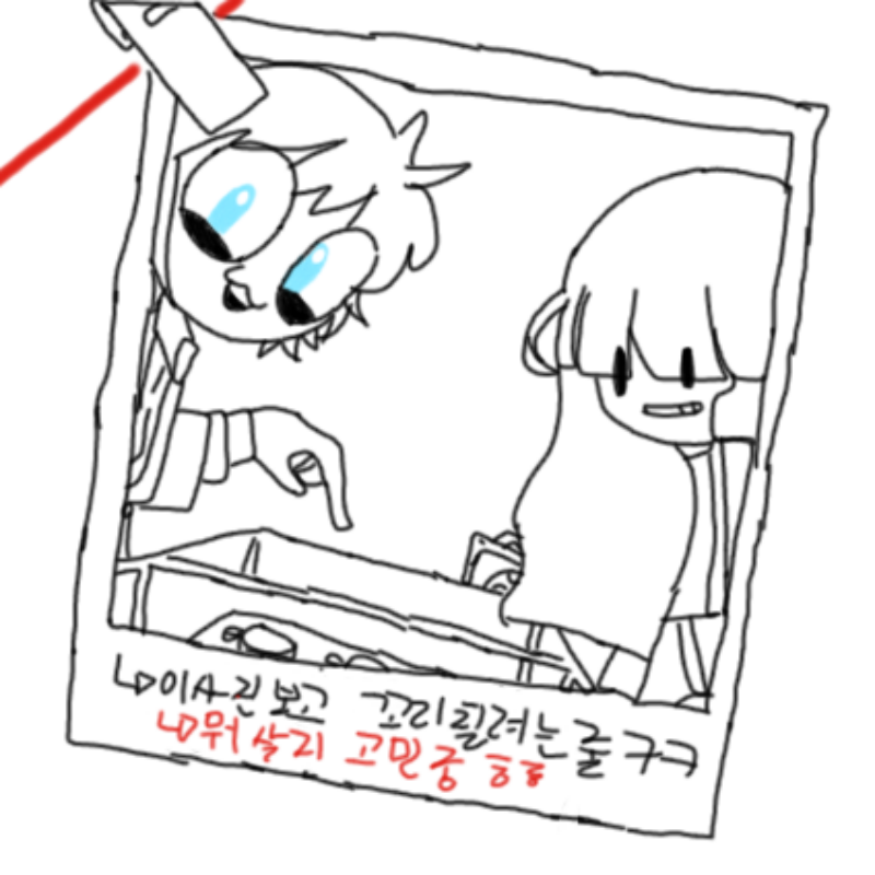 ㅋㅋ 언니.. : ㅋㅋ 언니랑 합작품 스케치판 ,sketchpan