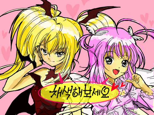 세라,아무 .. : 세라,아무 색칠 스케치판 ,sketchpan