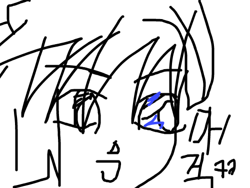 망작 : ㅎㅎㅎㅎㅎㅎㅎㅎㅎㅎㅎㅎㅎ 스케치판 ,sketchpan