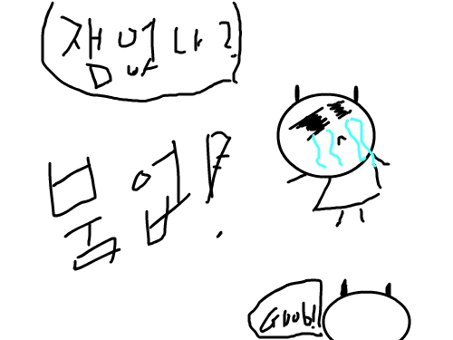 첫번째 끼토 : ㅋㅋㅋㅋㅋㅋㅋ ㅈㅅ 스케치판 ,sketchpan