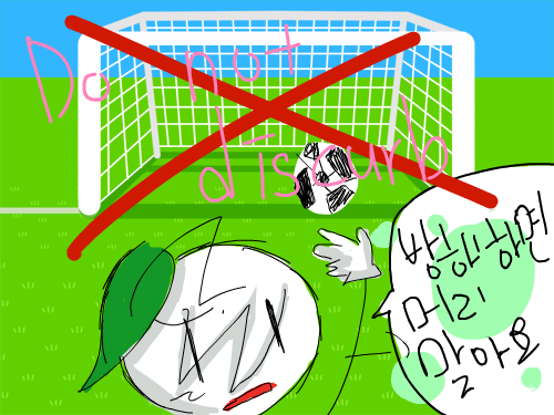 Do not discurb! : -_-ㅋ 스케치판 ,sketchpan
