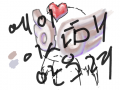 리메 : 샤기 스텝 망했음. 스케치판 ,sketchpan