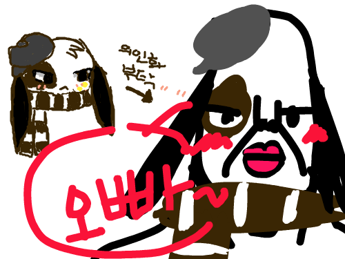 HAHAHAHAHAH : I AINT EVEN SORRY 스케치판 ,sketchpan