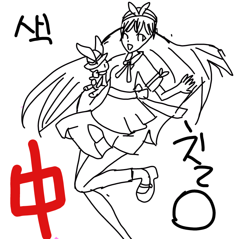 색칠○ : 색칠○ 스케치판 ,sketchpan