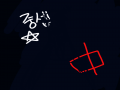 중쉡 : 중쉡 스케치판 ,sketchpan