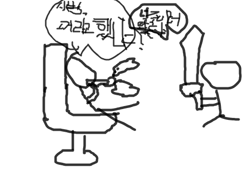 saaaaaaaaaaaaaaaaaaa : saaaaaaaaaa 스케치판 ,sketchpan