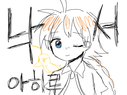 뭐야 : 어렵다. 그냥스케치판안할게요 바이바이...ㅠㅠ 스케치판 ,sketchpan