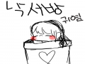 낙서 : 낙서 스케치판 ,sketchpan