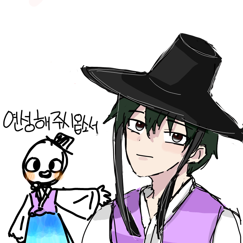 연성 : 연성 스케치판 ,sketchpan