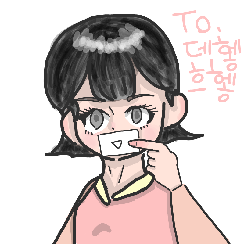 리퀘 왔어.. : 리퀘 왔어요!! 스케치판 ,sketchpan