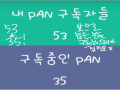 관심 감사.. : 관심 감사합니다♥ 스케치판 ,sketchpan