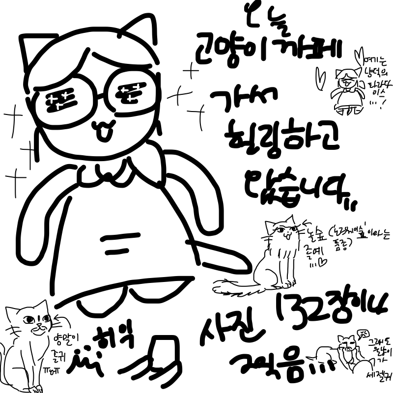   :   스케치판 ,sketchpan