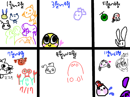   :   스케치판 ,sketchpan