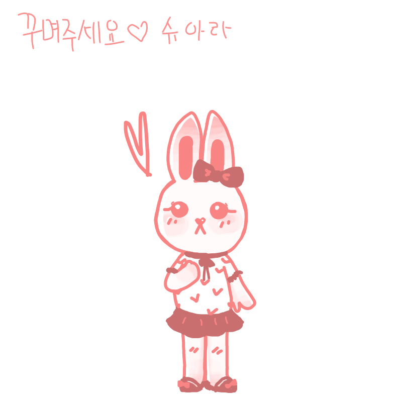 대충...ㅎ.. : 대충...ㅎㅎ 스케치판 ,sketchpan