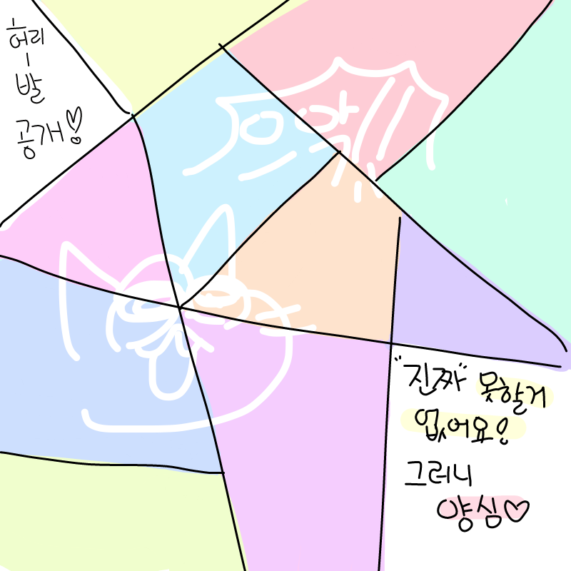 헐ㅋㅋㅋ : 헐ㅋㅋㅋ 스케치판 ,sketchpan