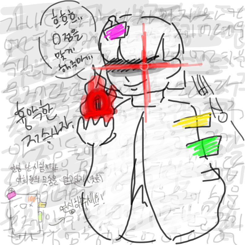 노가다... : 노가다... 스케치판 ,sketchpan