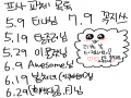 프사 사용 .. : 프사 사용 허락받았는데 안 써 있는 분 말해주세요! 요즘 리퀘 당첨 많이 돼요... 10번 중 8번은 되는 듯..! 좋아라❤️❤️ 스케치판 ,sketchpan