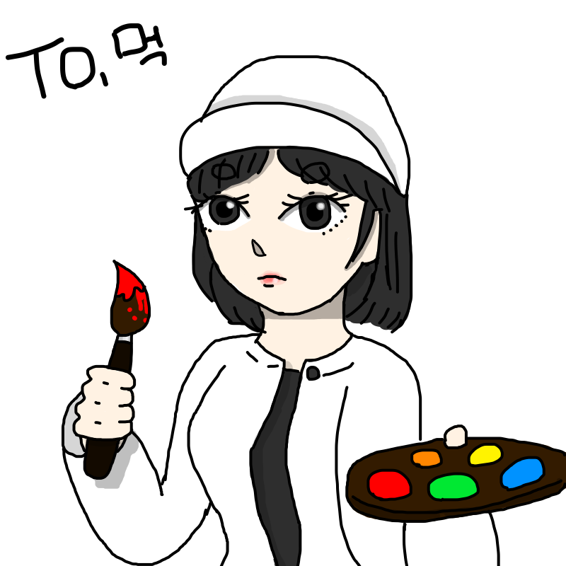 먹님 리퀘!.. : 먹님 리퀘! 효과 넣어서 올려 볼게요.. 스케치판 ,sketchpan