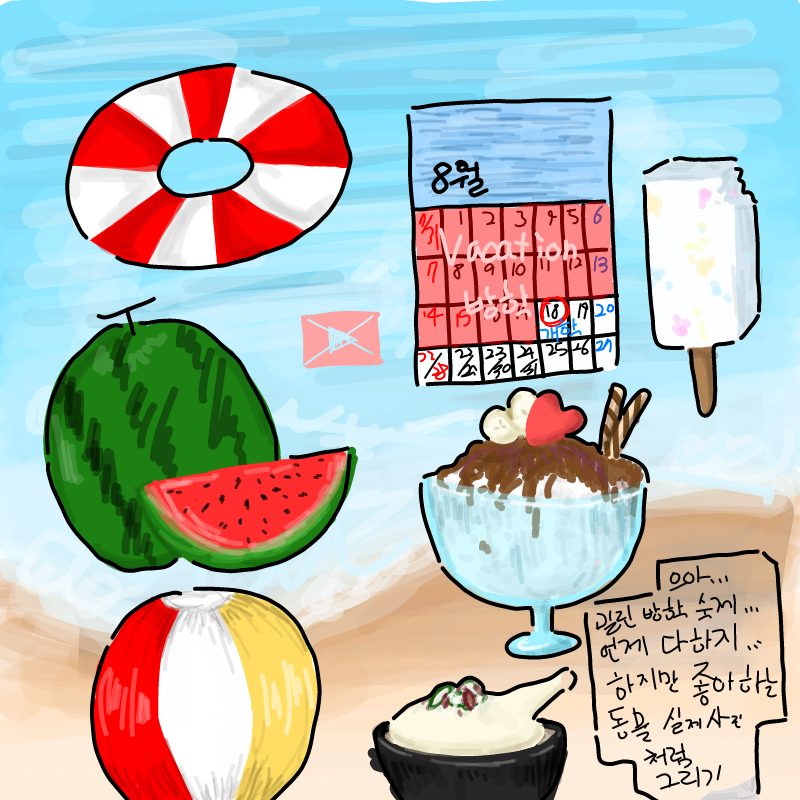 우리집 고.. : 우리집 고양이 트레해야지.. 스케치판 ,sketchpan