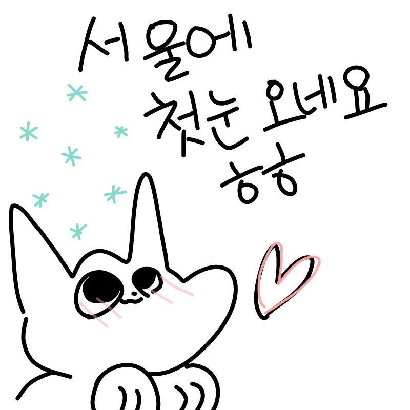 창 밖을 보.. : 창 밖을 보라 창 밖을 보라 흰 눈이 내린다~ 벌써 겨울이네요! 스케치판 ,sketchpan