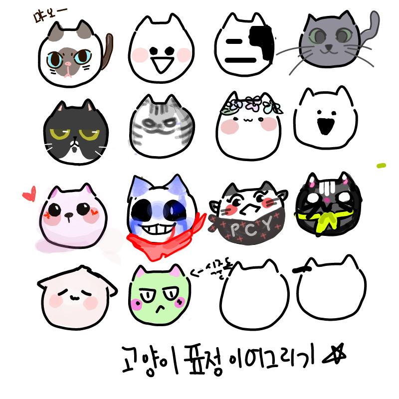 고양이표정.. : 고양이표정이어그리기 스케치판 ,sketchpan