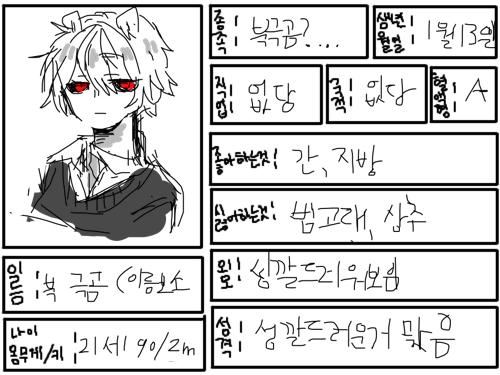 에벱뻬ㅔ베.. : 에벱뻬ㅔ베벱 스케치판 ,sketchpan