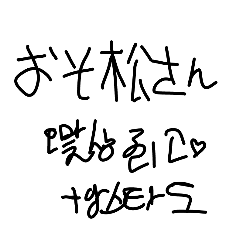   :   스케치판 ,sketchpan