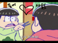 둘이 사귐 : 둘이 사귐 스케치판 ,sketchpan