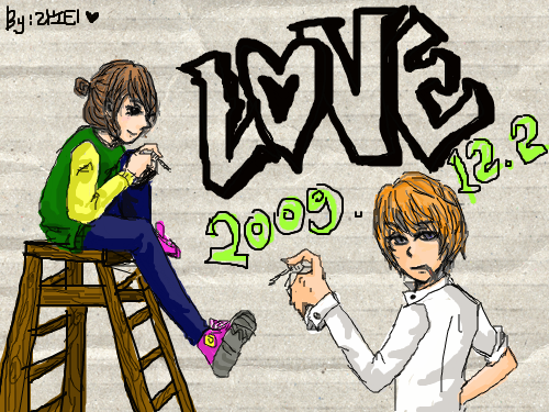 스프레이 : 알아서 생각하쇼 ㅋㅋㅋ 스케치판 ,sketchpan