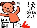 약올리기 4 : 약올리기4 강아지 같은년 시민 졸라맨은 질럿 스케치판 ,sketchpan