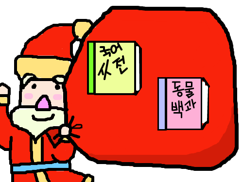 송호소원을말해봐 : 송호소원을말해봐 스케치판 ,sketchpan