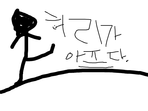 wksdlsgpdfsd : dfaew 스케치판 ,sketchpan