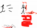 호구 : 호그랑 개새끼랑 맞짱까는거 스케치판 ,sketchpan