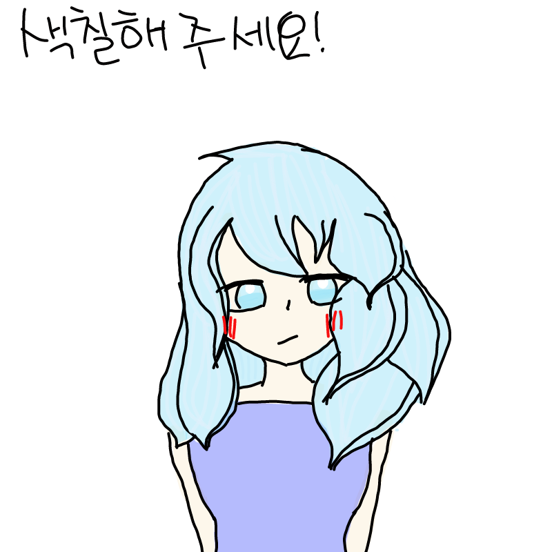 이어그리기.. : 이어그리기-채색하기 스케치판 ,sketchpan