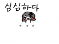 (\'-\') : ('-') 스케치판 ,sketchpan
