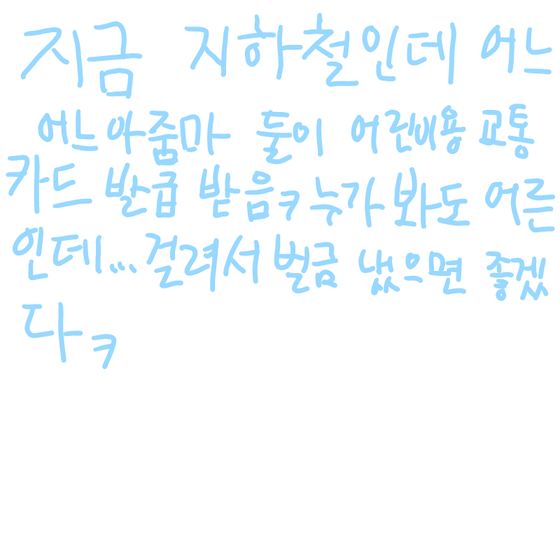 ㅋ : ㅋ 스케치판 ,sketchpan