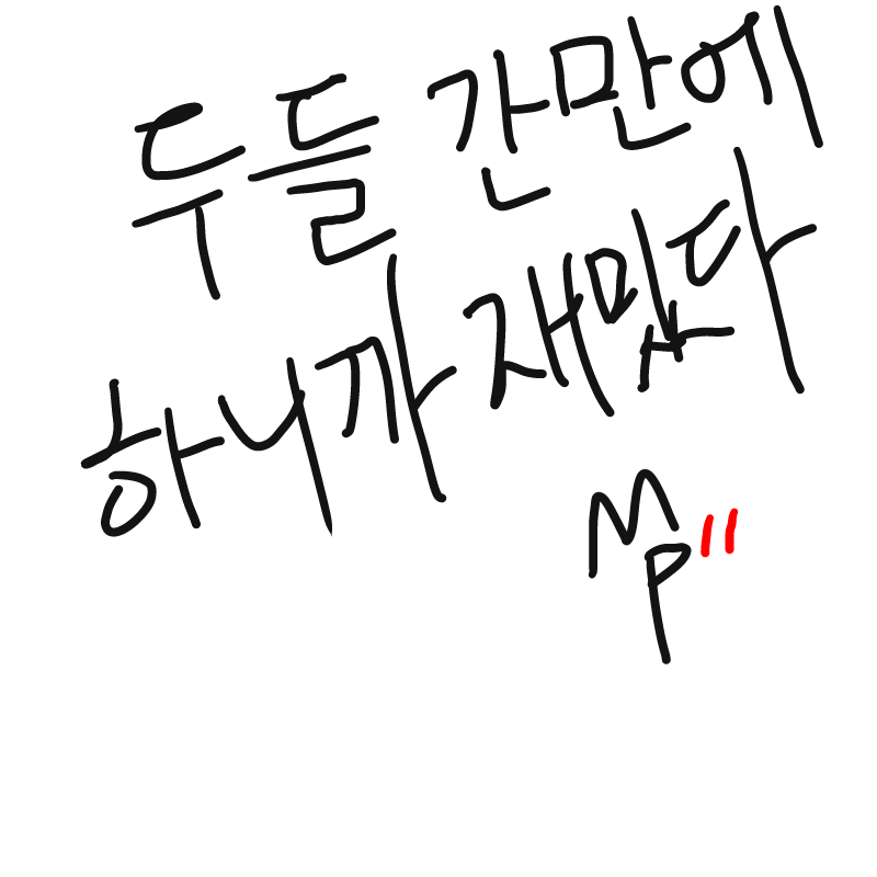 두들토스!!.. : 두들토스!!♡ 스케치판 ,sketchpan